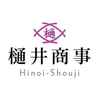 新車を導入いたしました