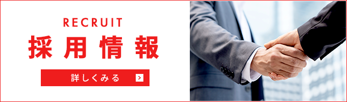 【未経験OK】｢ありがとう｣と言ってもらえる仕事をしませんか？